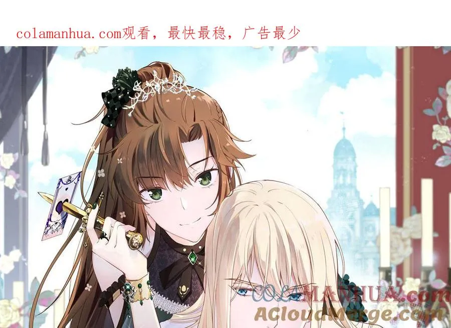 第120话 不屈的灵魂 第1页