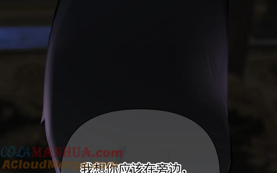 第120话 不屈的灵魂 第5页