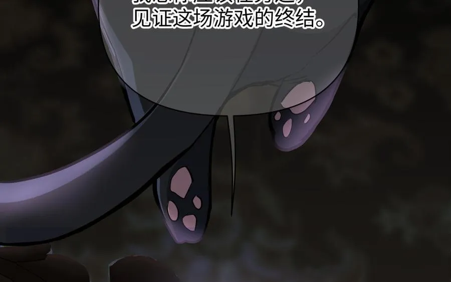 第120话 不屈的灵魂 第6页