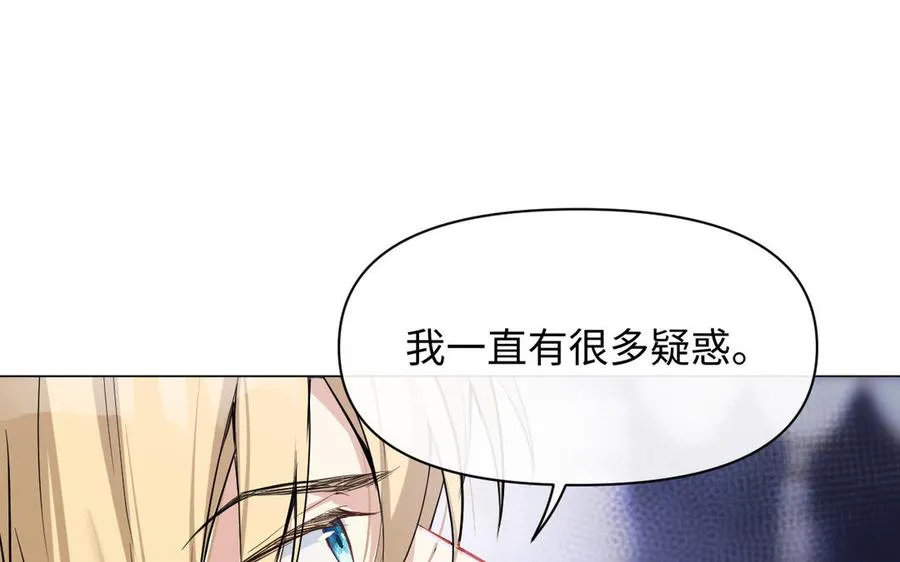第120话 不屈的灵魂 第11页