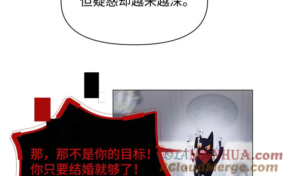 第120话 不屈的灵魂 第17页