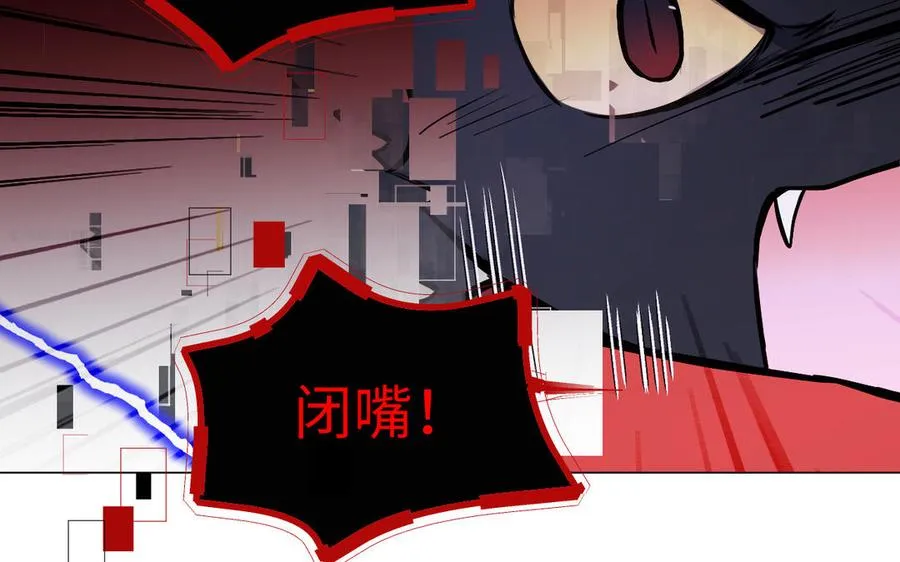 第120话 不屈的灵魂 第23页