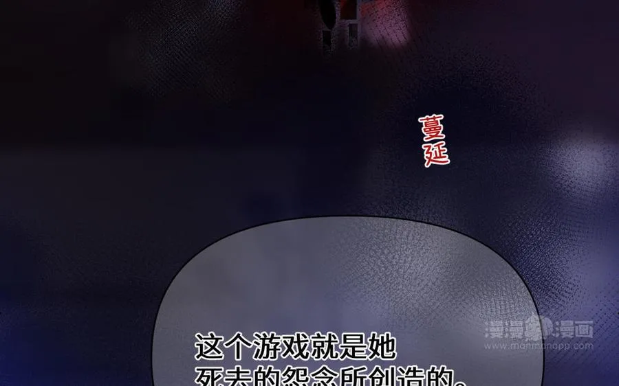 第120话 不屈的灵魂 第34页