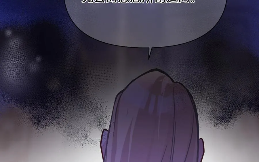 第120话 不屈的灵魂 第35页
