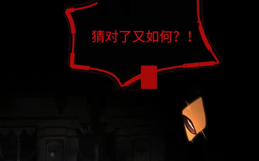 第120话 不屈的灵魂 第40页