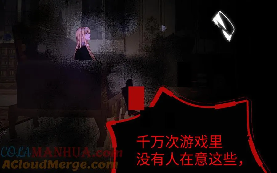 第120话 不屈的灵魂 第41页