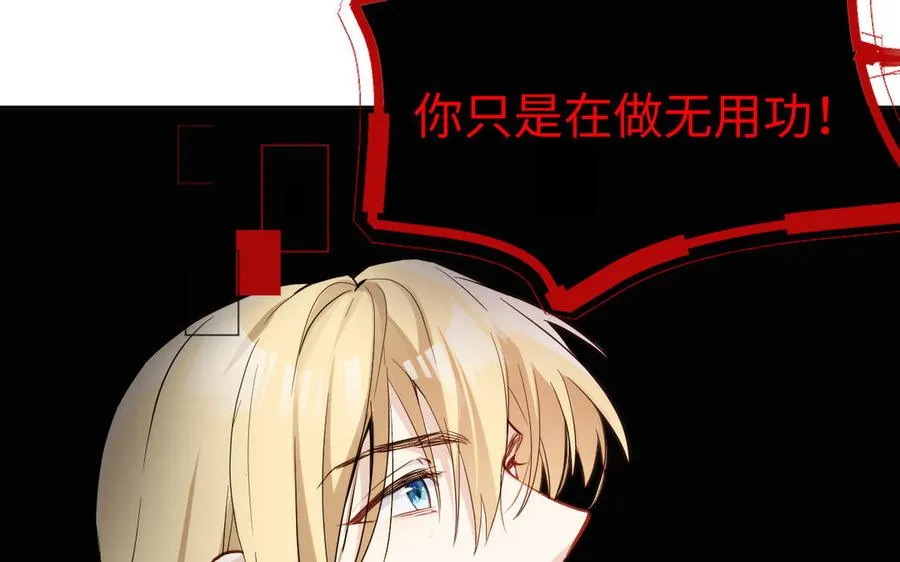第120话 不屈的灵魂 第43页