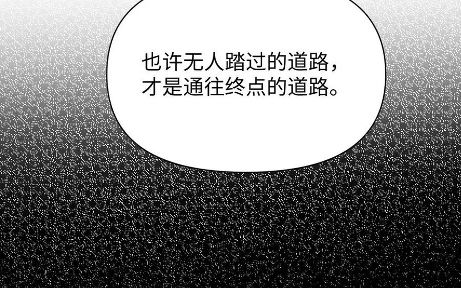 第120话 不屈的灵魂 第48页