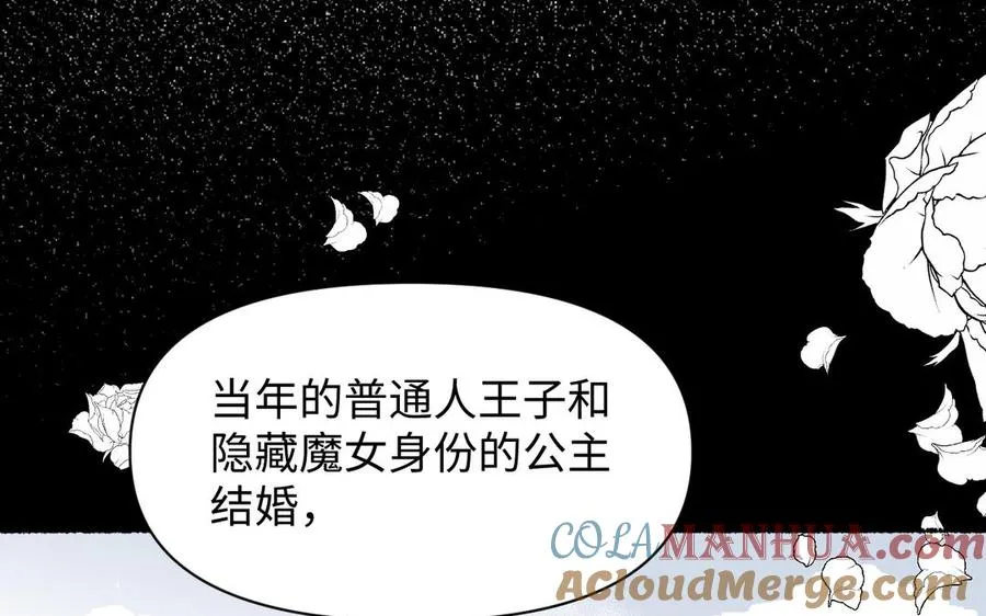 第120话 不屈的灵魂 第49页