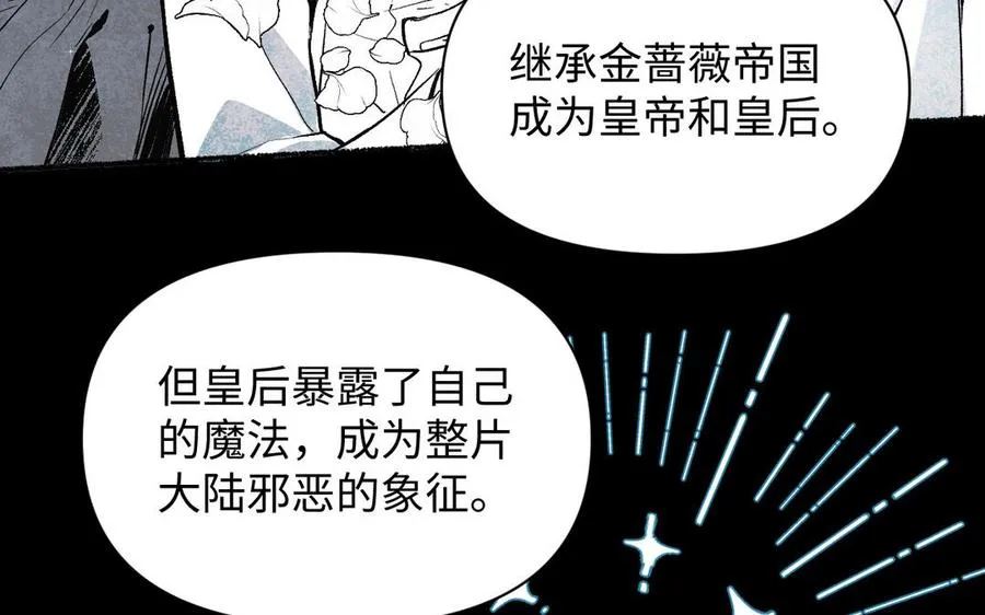 第120话 不屈的灵魂 第51页