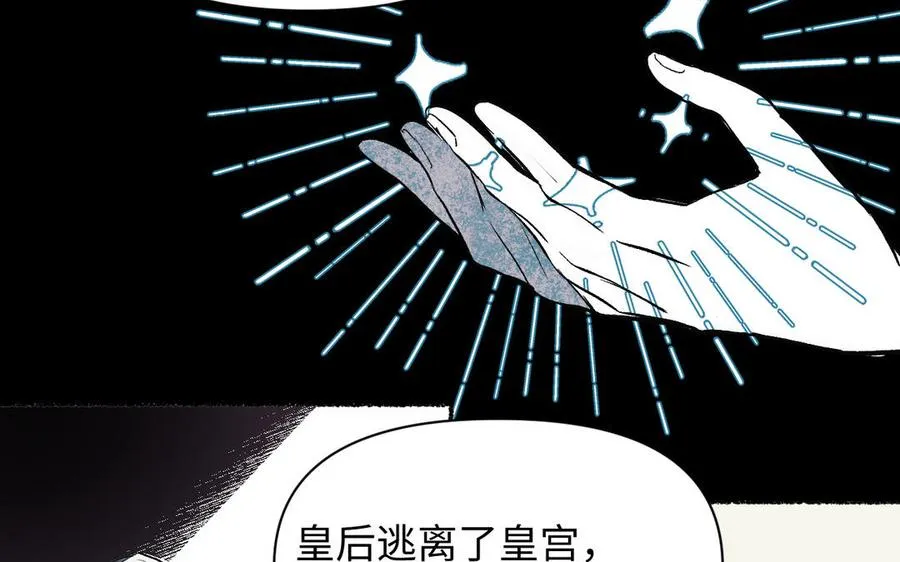 第120话 不屈的灵魂 第52页