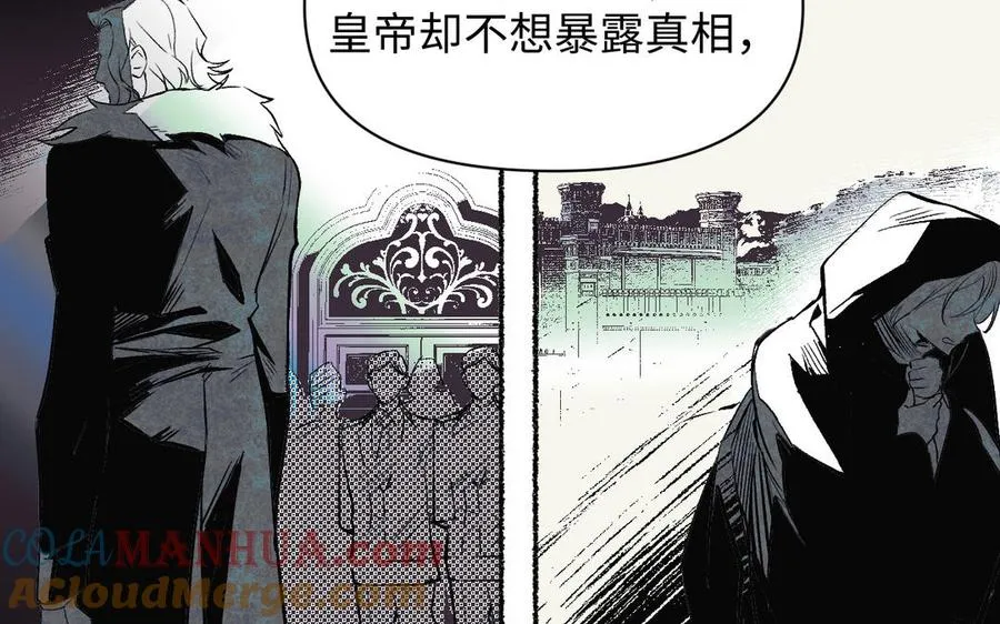 第120话 不屈的灵魂 第53页