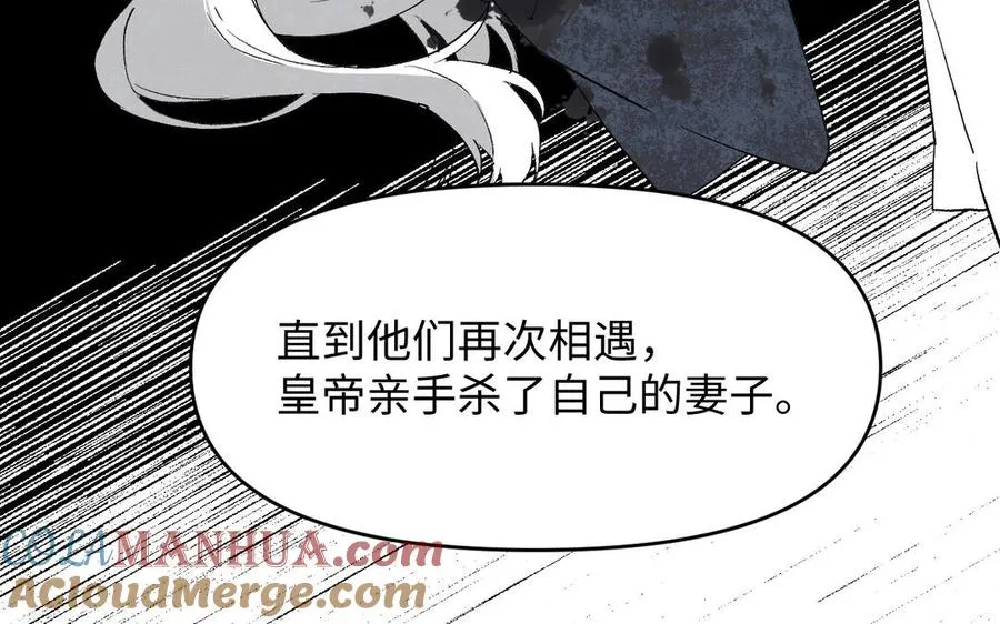 第120话 不屈的灵魂 第57页