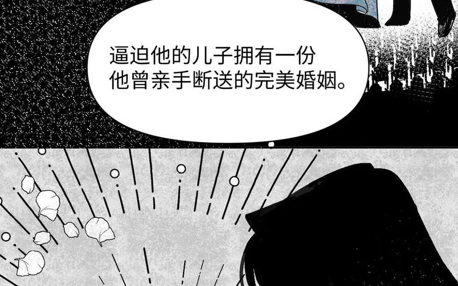 第120话 不屈的灵魂 第60页