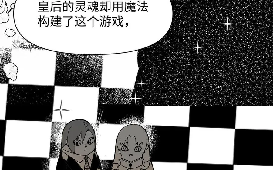 第120话 不屈的灵魂 第62页
