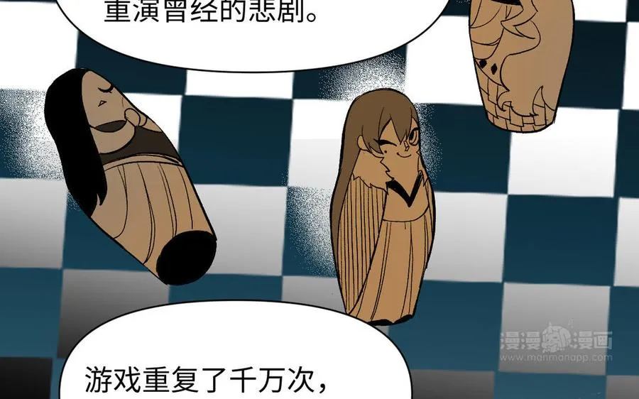第120话 不屈的灵魂 第64页