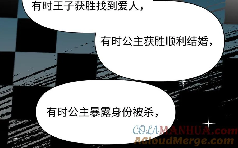 第120话 不屈的灵魂 第65页