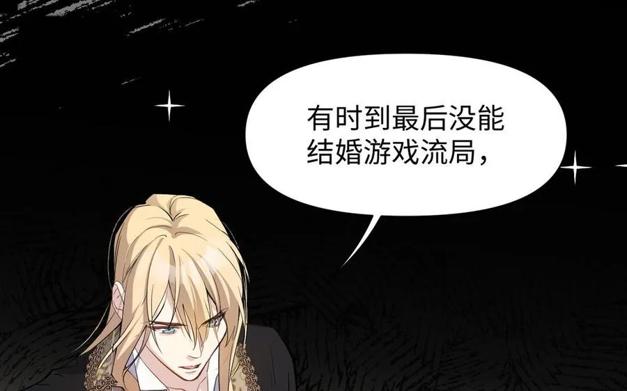 第120话 不屈的灵魂 第66页