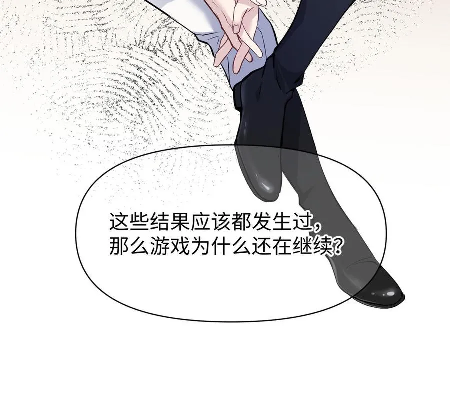 第120话 不屈的灵魂 第68页