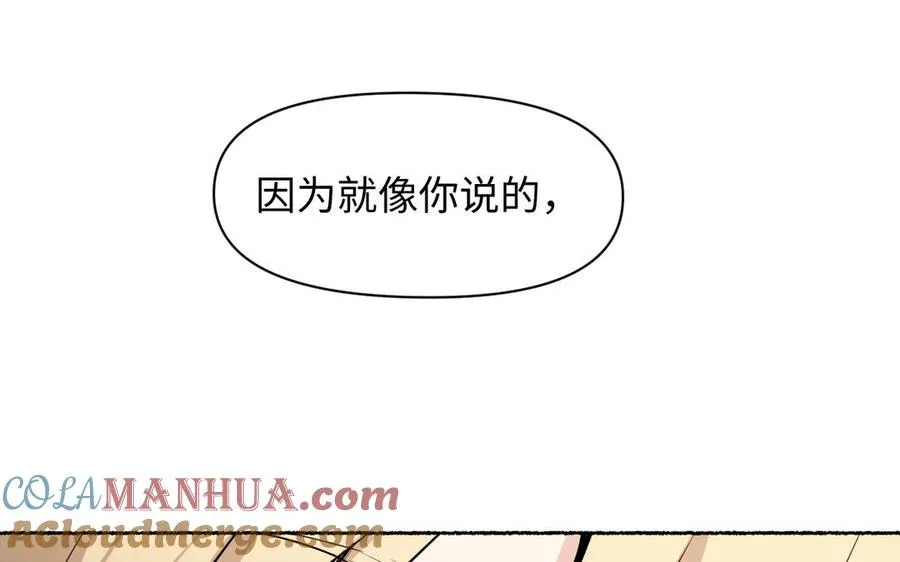 第120话 不屈的灵魂 第69页