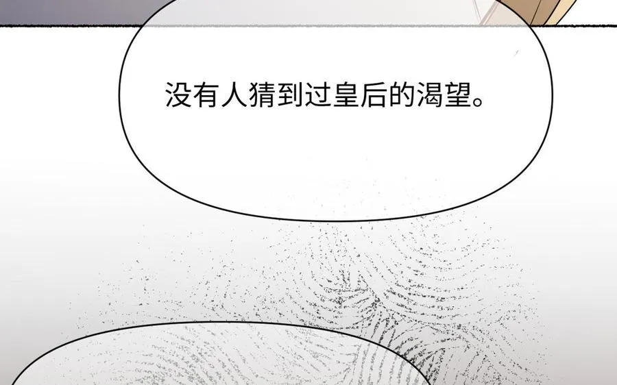 第120话 不屈的灵魂 第71页