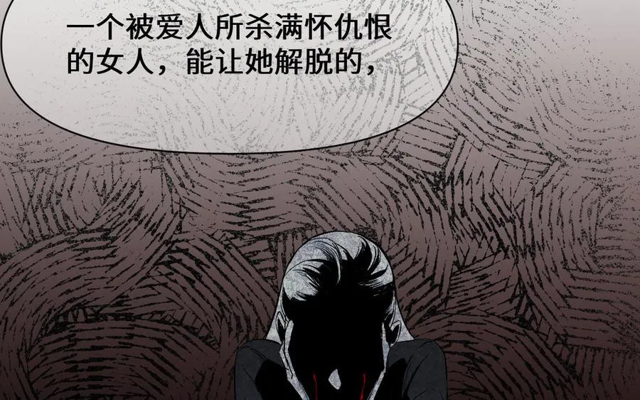 第120话 不屈的灵魂 第72页