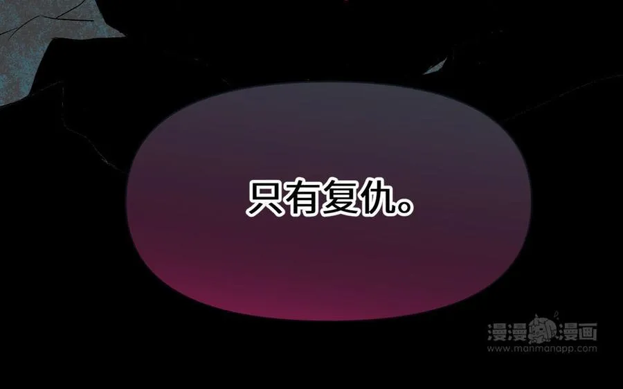 第120话 不屈的灵魂 第74页