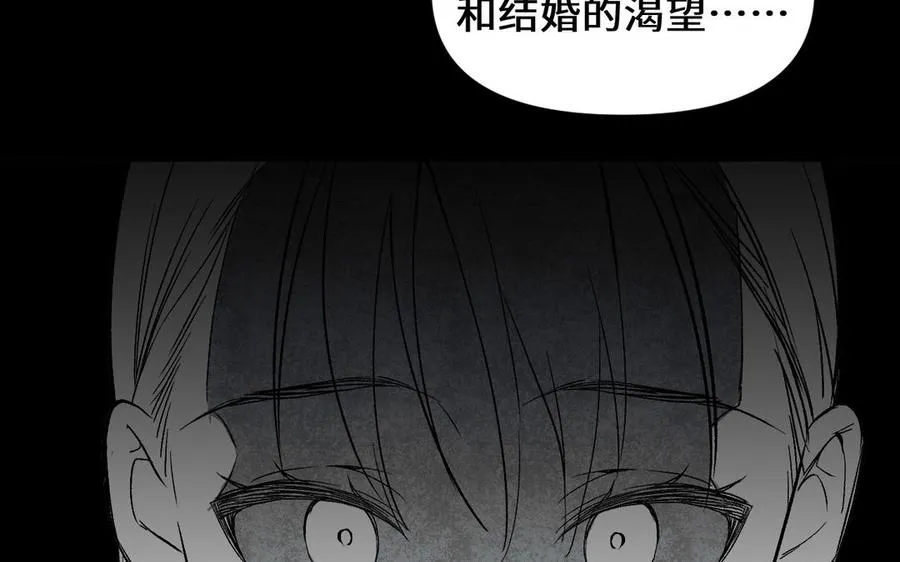 第120话 不屈的灵魂 第76页