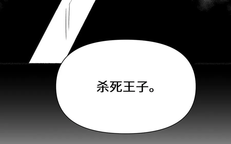 第120话 不屈的灵魂 第78页