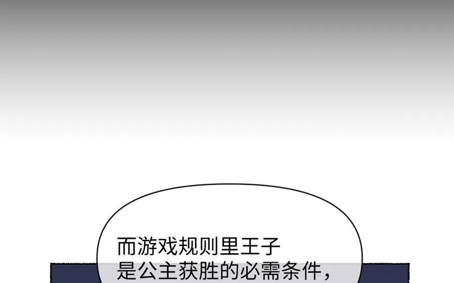 第120话 不屈的灵魂 第79页