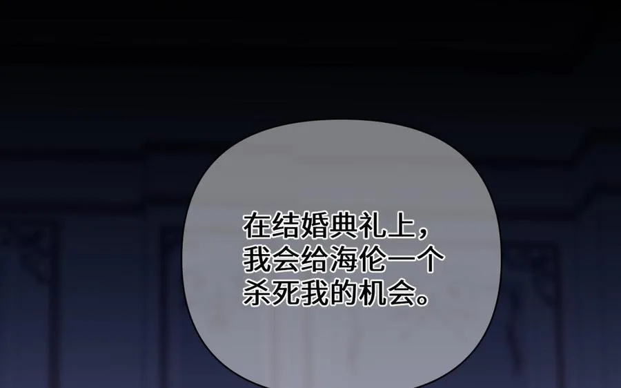 第120话 不屈的灵魂 第83页