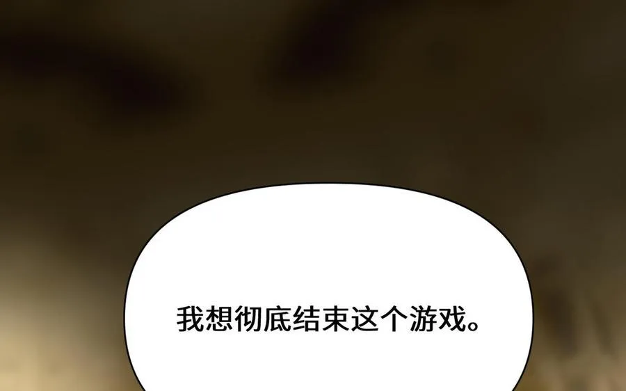 第120话 不屈的灵魂 第86页