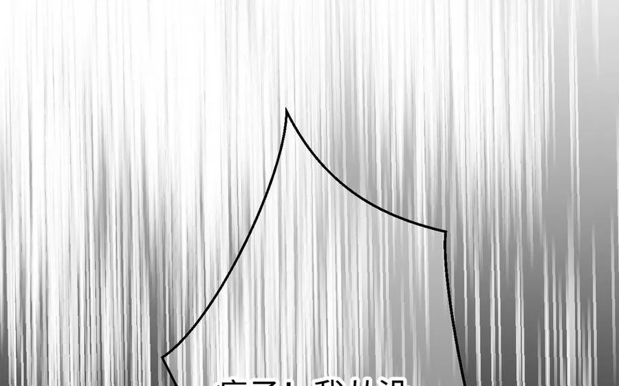 第120话 不屈的灵魂 第90页