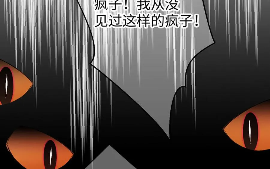 第120话 不屈的灵魂 第91页