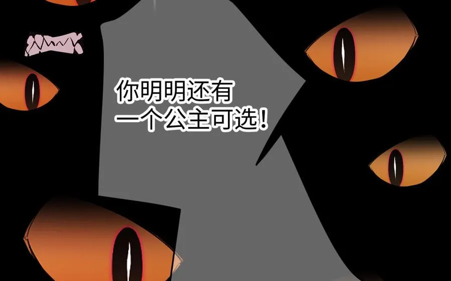第120话 不屈的灵魂 第92页