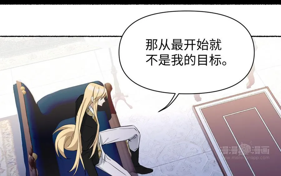 第120话 不屈的灵魂 第94页