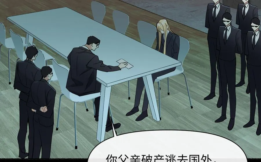 第120话 不屈的灵魂 第98页