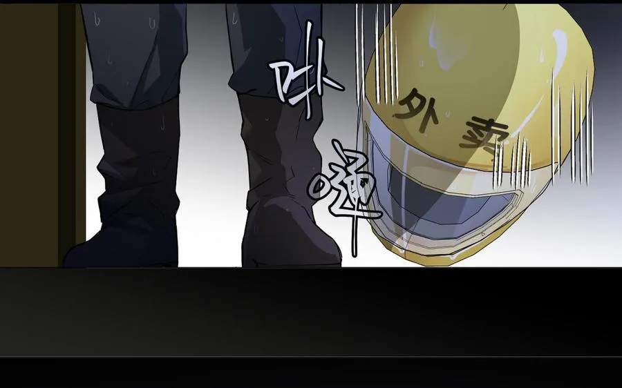 第120话 不屈的灵魂 第102页