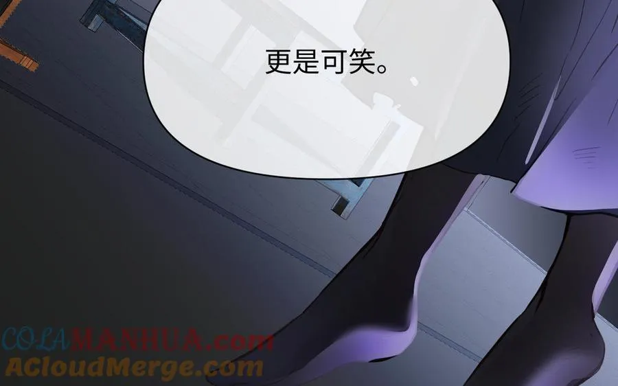 第120话 不屈的灵魂 第105页