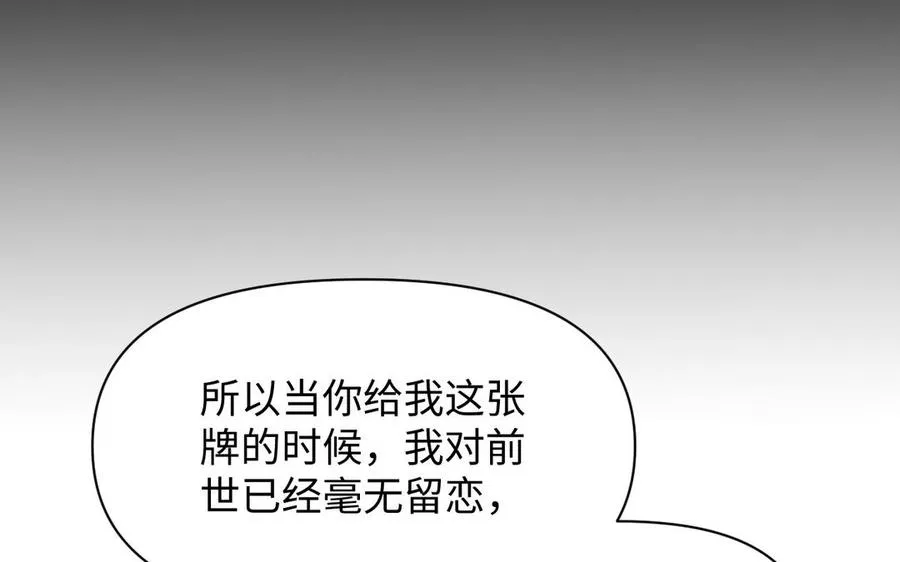 第120话 不屈的灵魂 第107页