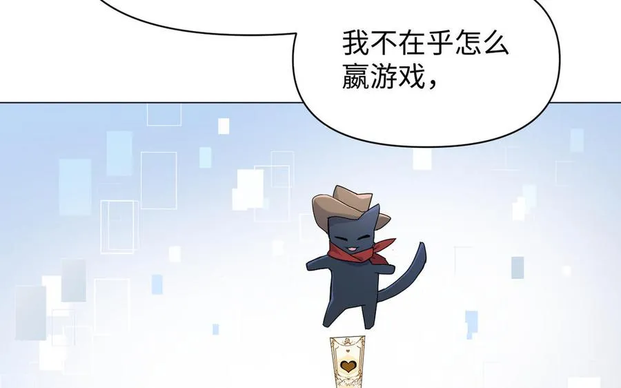 第120话 不屈的灵魂 第108页