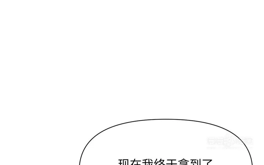 第120话 不屈的灵魂 第114页