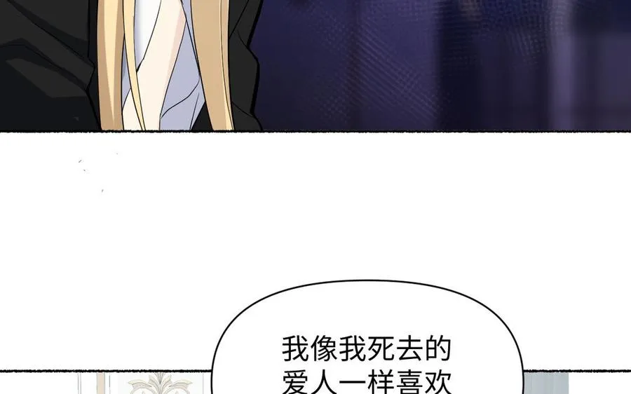 第120话 不屈的灵魂 第116页