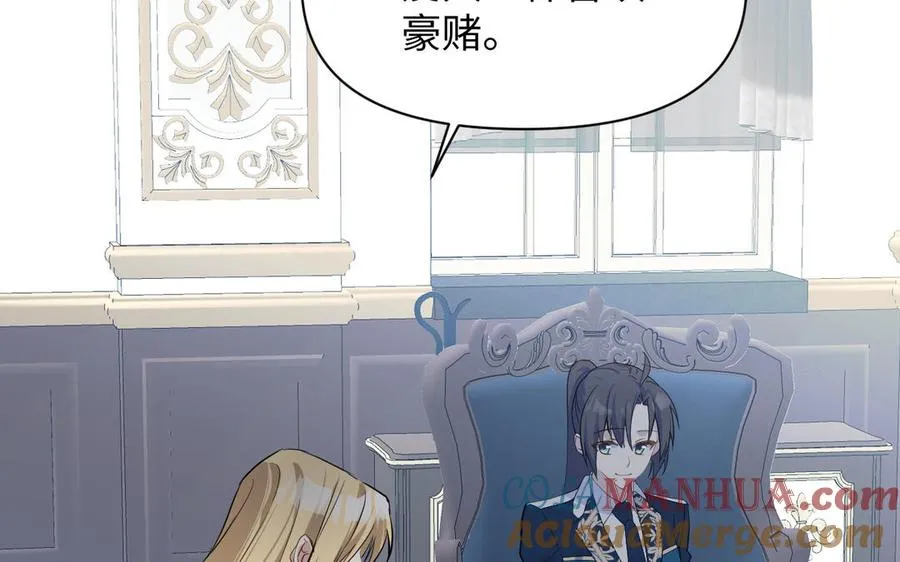 第120话 不屈的灵魂 第117页
