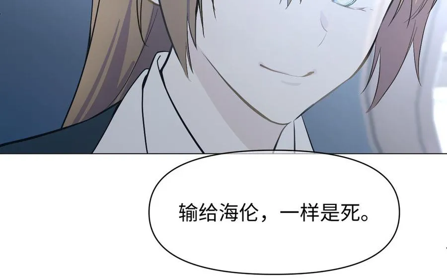 第120话 不屈的灵魂 第120页