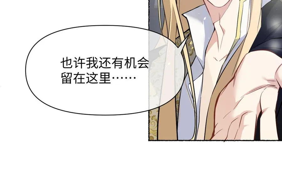 第120话 不屈的灵魂 第123页