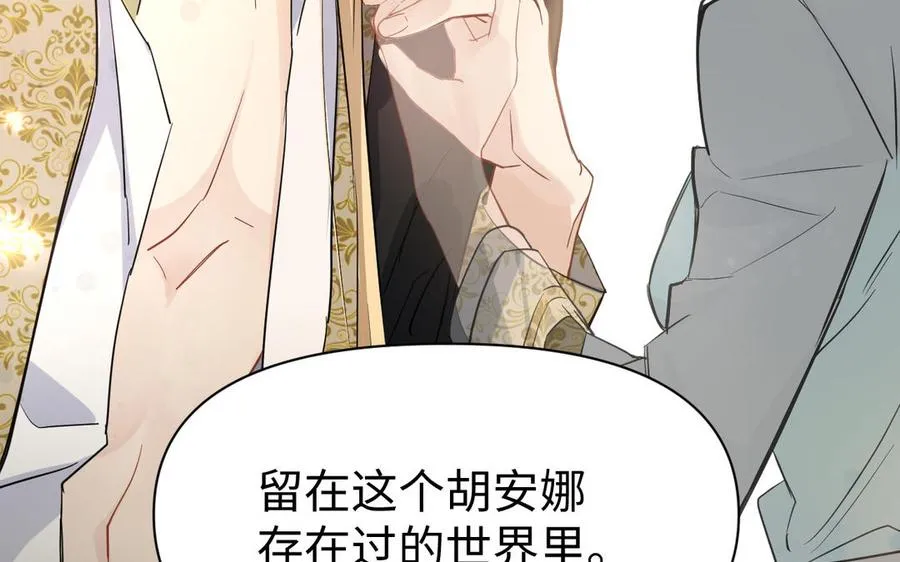 第120话 不屈的灵魂 第128页