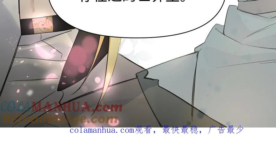 第120话 不屈的灵魂 第129页