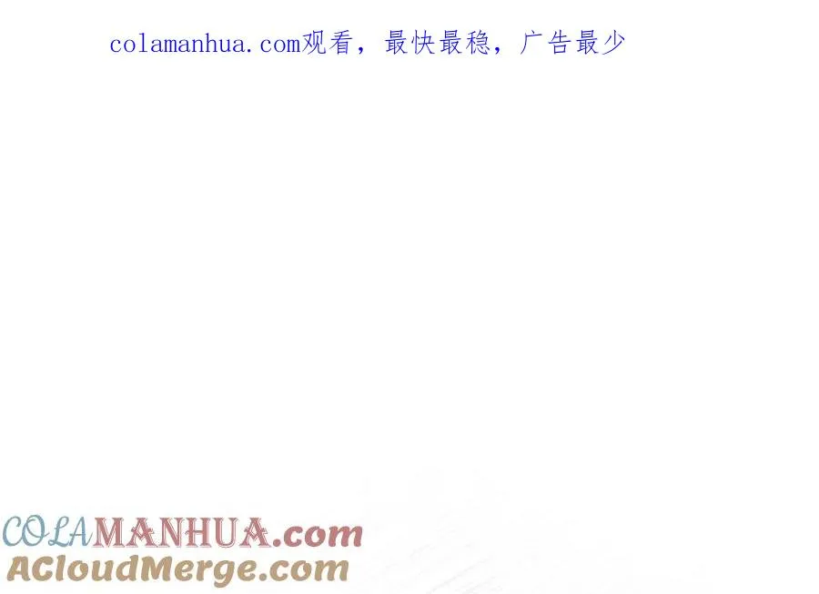 第121话 不灭的心 第1页