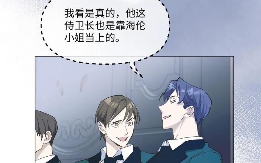 第121话 不灭的心 第4页